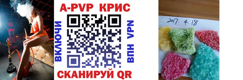 Наркошоп купить MDMA  Меф  АМФ  NBOMe  ГАШИШ  A-PVP  КОКАИН  Джанкой