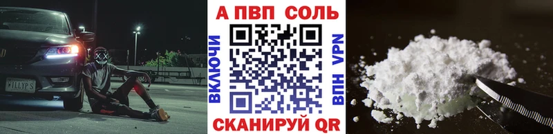 Купить  Джанкой  A PVP СК КРИС 