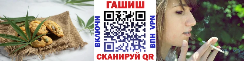 Купить где  Джанкой  Cannafood марихуана 