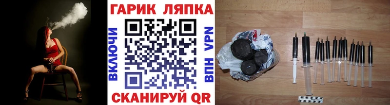 ГАШИШ хэш  Купить закладки  Джанкой 