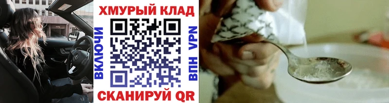 Купить закладки Джанкой Героин афганец