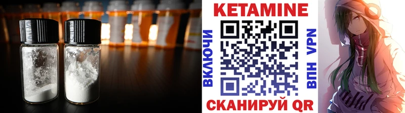 Купить закладки  Джанкой  Кетамин ketamine 