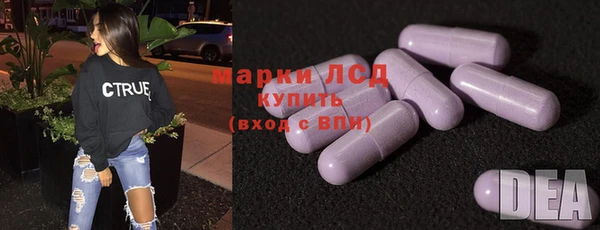 синтетический гашиш Киреевск