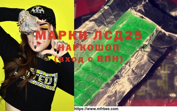 синтетический гашиш Киреевск