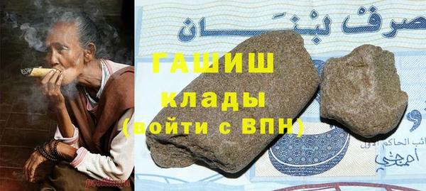 синтетический гашиш Киреевск
