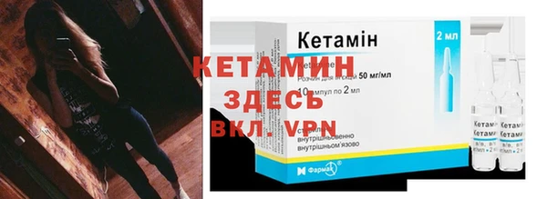 синтетический гашиш Киреевск