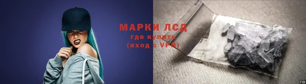 синтетический гашиш Киреевск
