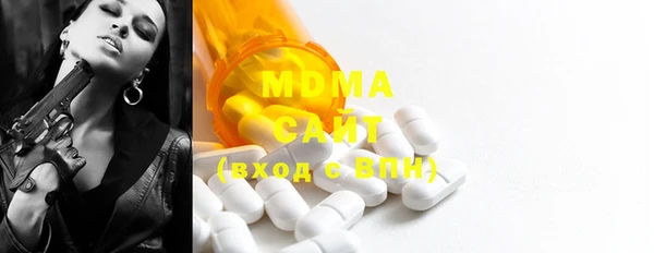 apvp Кинешма