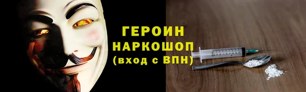 синтетический гашиш Киреевск