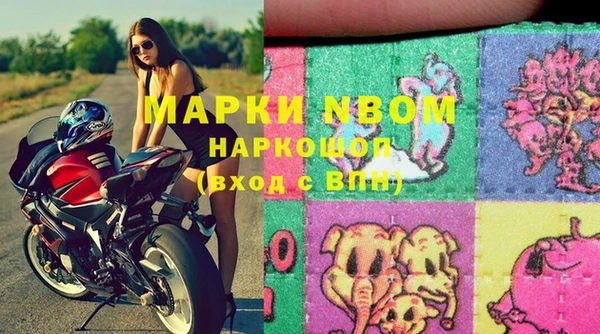 синтетический гашиш Киреевск