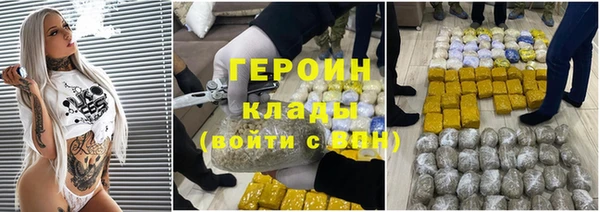 дистиллят марихуана Киренск