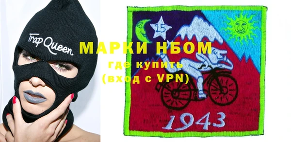 синтетический гашиш Киреевск