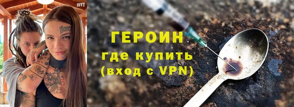 синтетический гашиш Киреевск