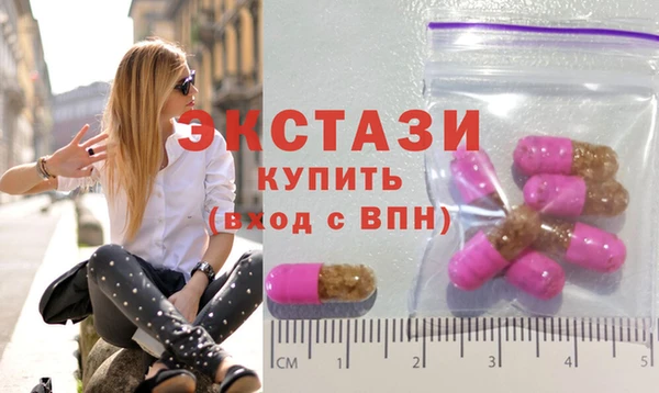 синтетический гашиш Киреевск