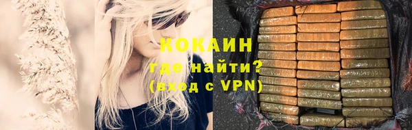 синтетический гашиш Киреевск