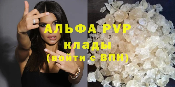 синтетический гашиш Киреевск
