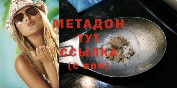 дистиллят марихуана Киренск