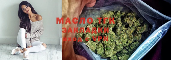 дистиллят марихуана Киренск