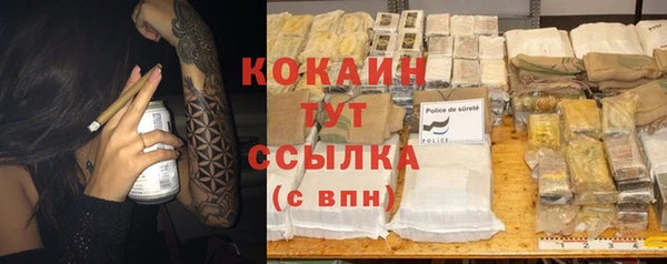синтетический гашиш Киреевск