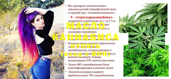дистиллят марихуана Киренск