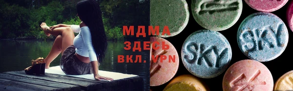 apvp Кинешма