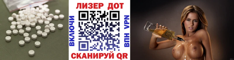 Купить закладки  Джанкой  Лсд 25 экстази кислота 