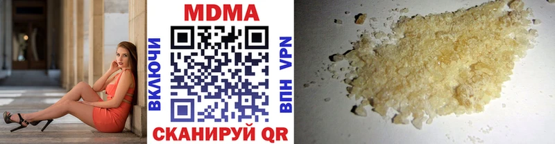 МДМА crystal  Купить закладки  Джанкой 