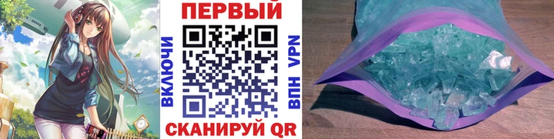 Первитин Декстрометамфетамин 99.9%  Купить где  Джанкой 