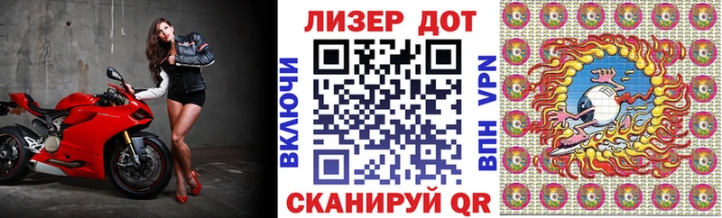 Купить закладки Джанкой Марки NBOMe 1,8мг