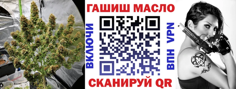 ТГК жижа  Купить  Джанкой 